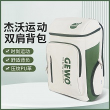杰沃GEWO官方正品 PB02 捷沃乒乓球包學生旅行運動雙肩背包 運動雙肩背包